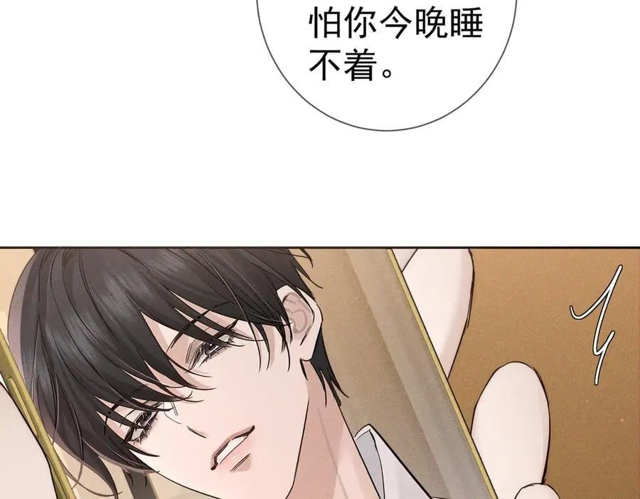第219话：诱惑32