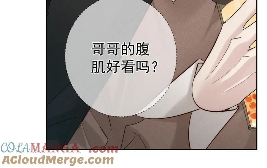 第220话：教我…12