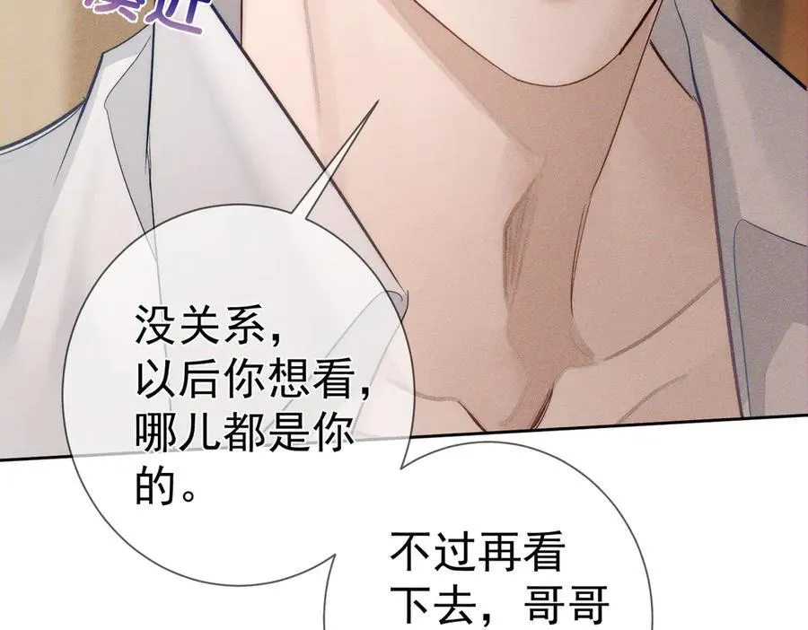 第219话：诱惑31