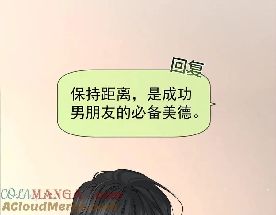 第217话：密室躲柜69