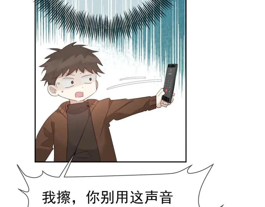 第216话：藏了个宝贝29