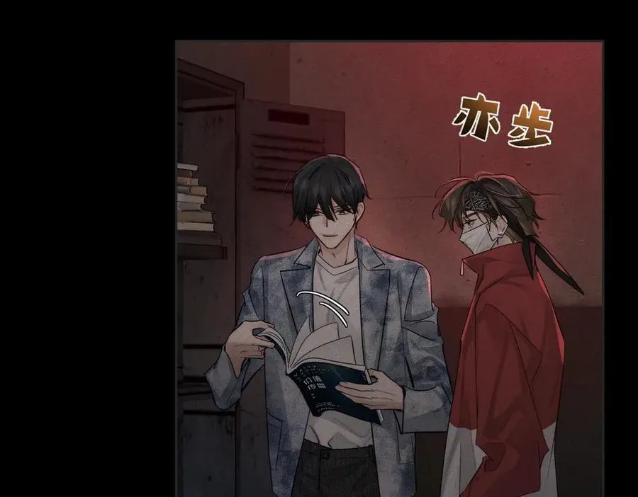 第216话：藏了个宝贝53