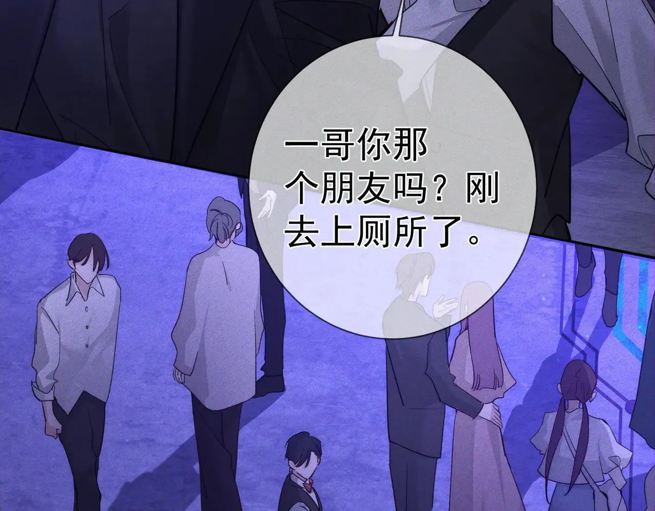 第203话：耍流氓12