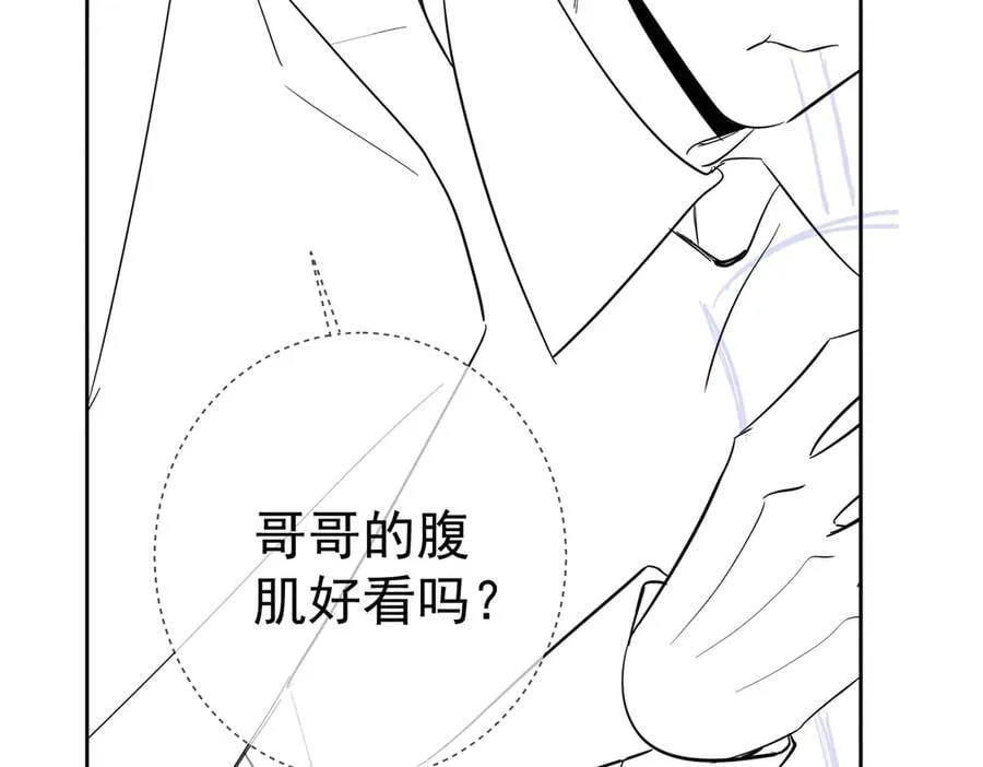 第219话：诱惑85