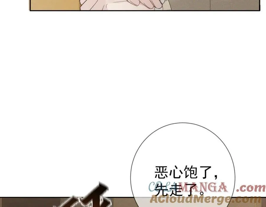 第224话：误会解除21