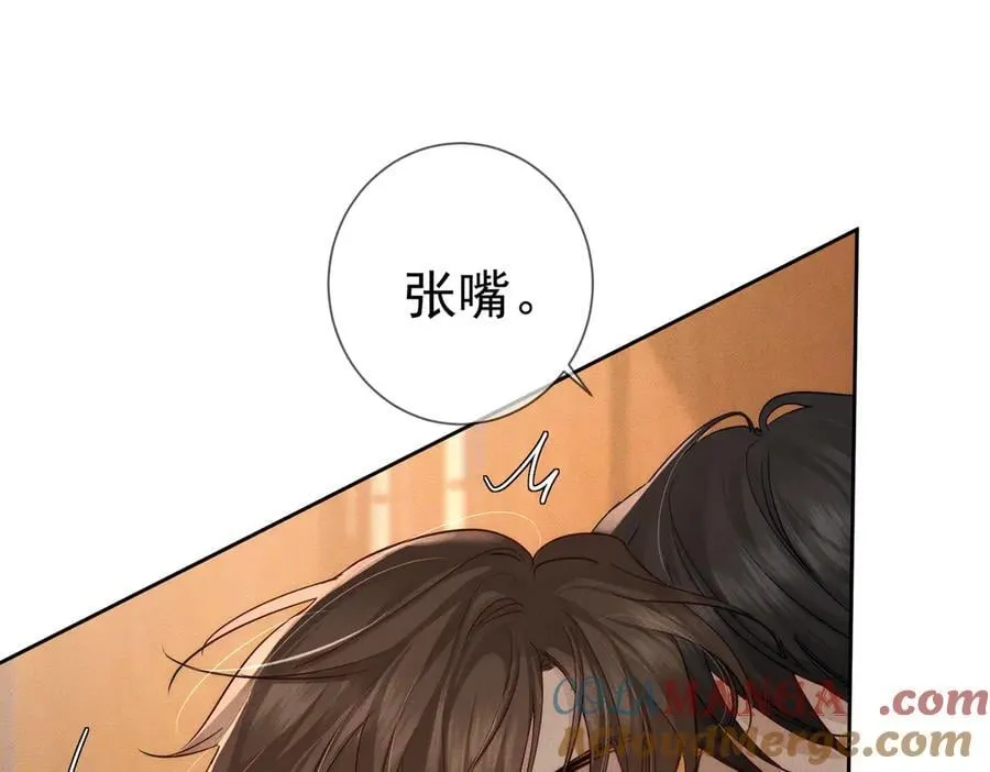 第220话：教我…48