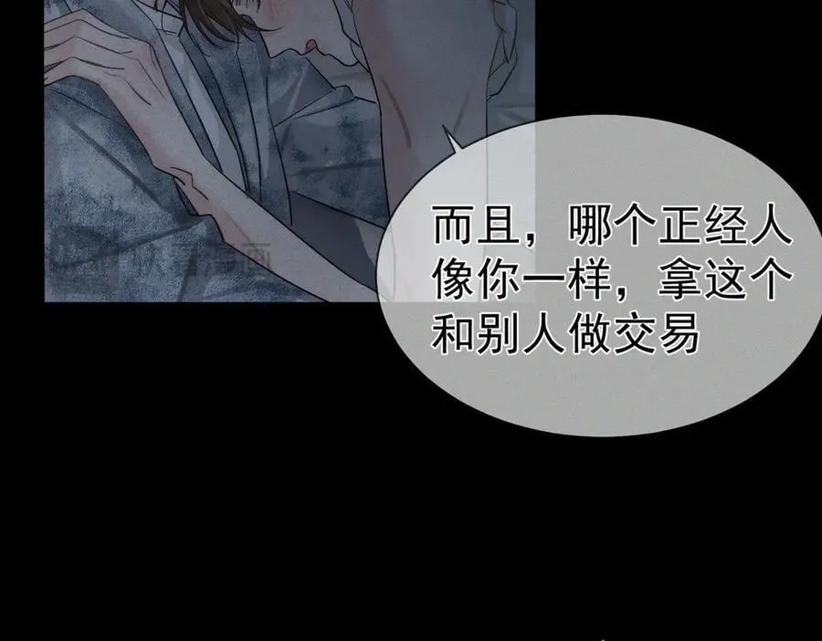 第218话：亲子鉴定17