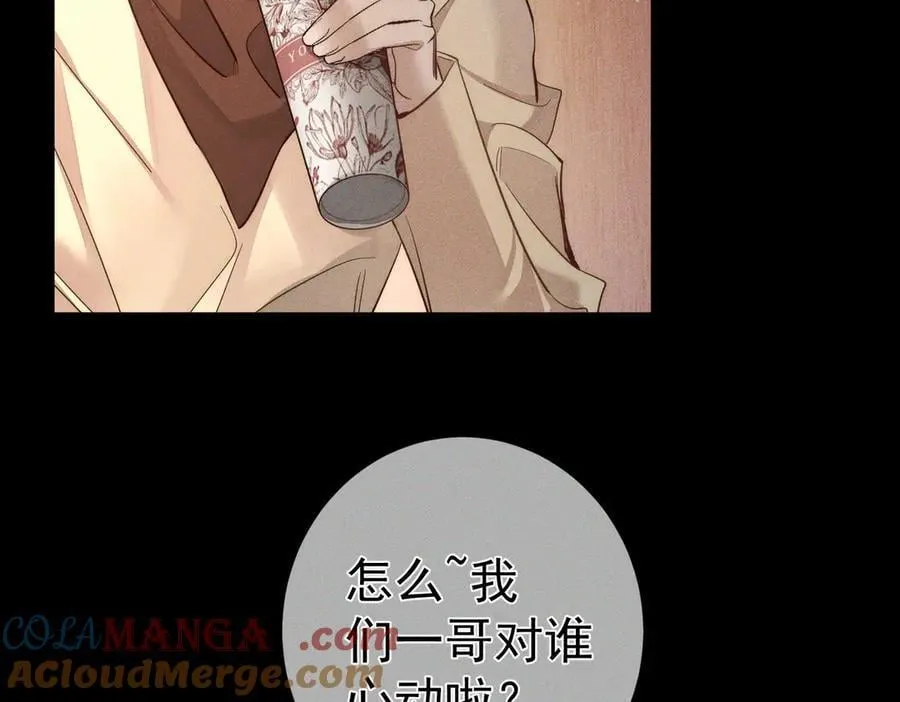 第207话：喜欢的人9