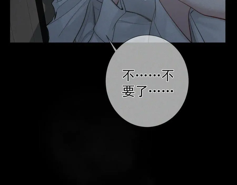第213话：想和我交往吗73