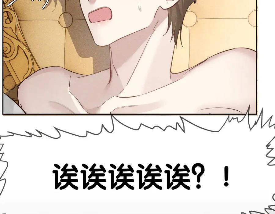 第204话：受伤14