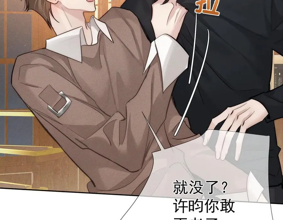 第220话：教我…46