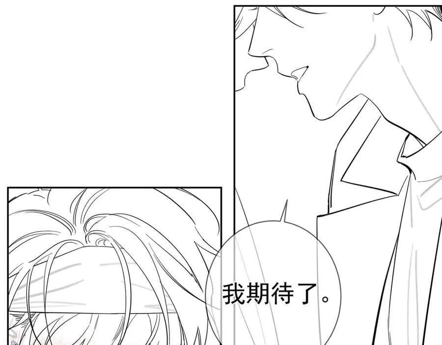 第215话：“脚踏两只船”85