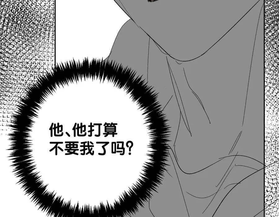 第222话：黑化值30%103
