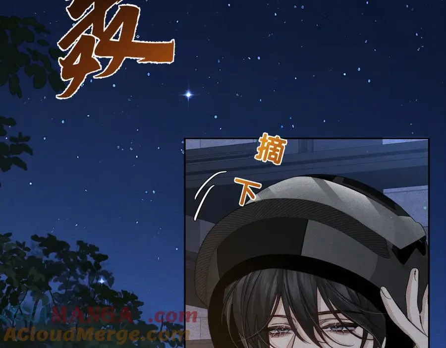第205话：分别前夕51