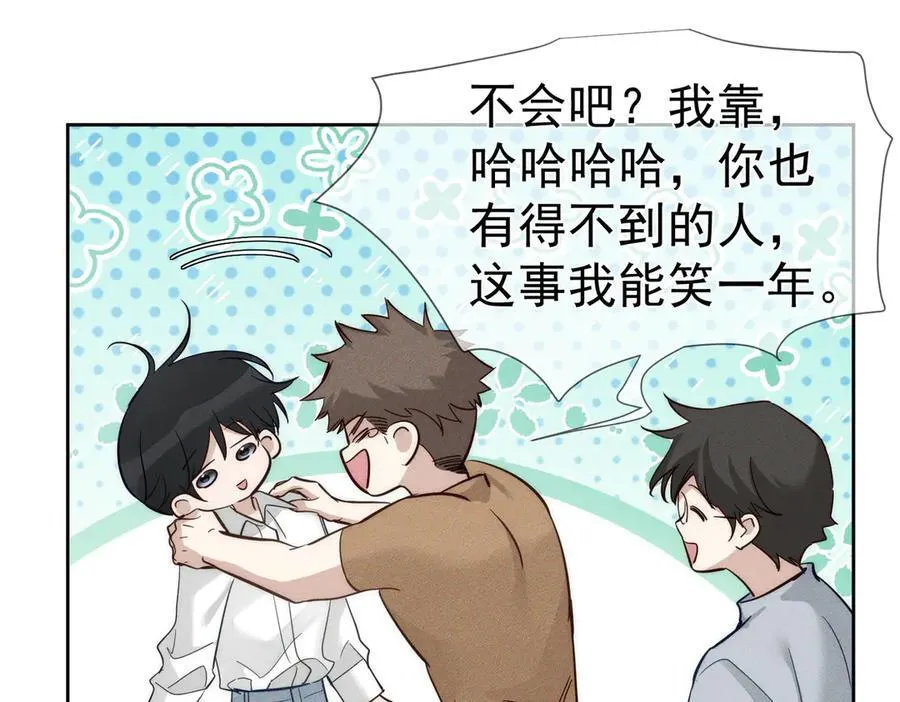 第209话：秀恩爱53