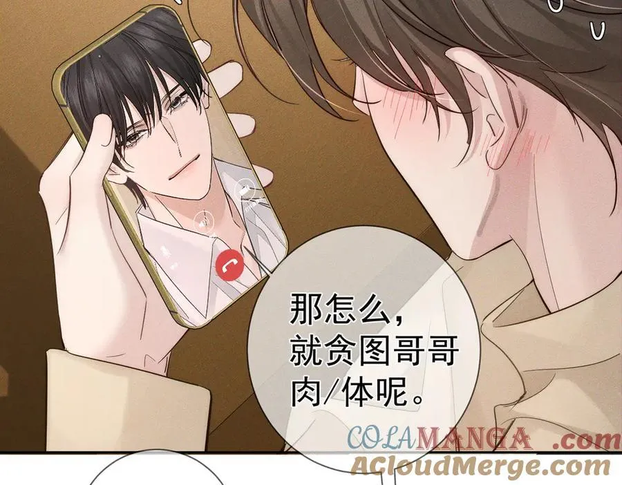 第219话：诱惑27