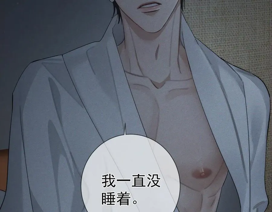 第213话：想和我交往吗32