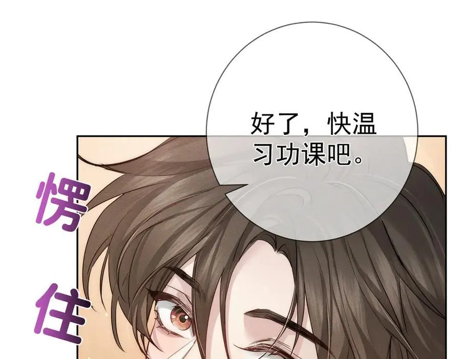 第220话：教我…43
