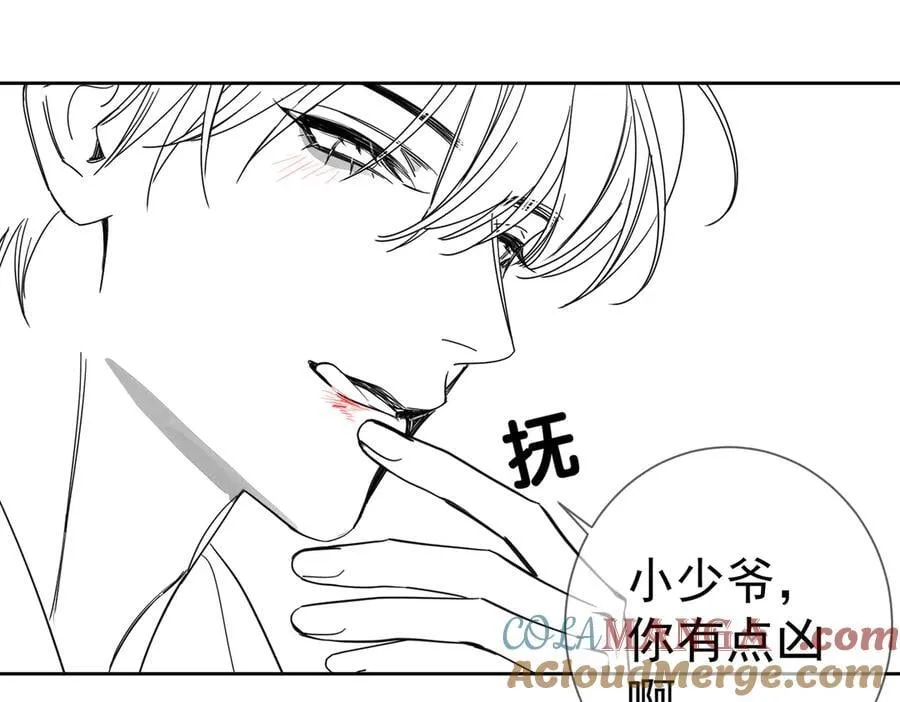第213话：想和我交往吗90