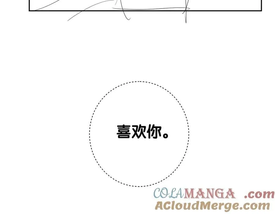 第212话：怕你把持不住81