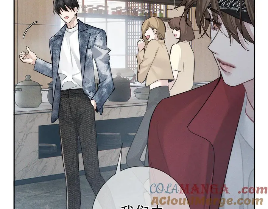 第214话：他喜欢我81