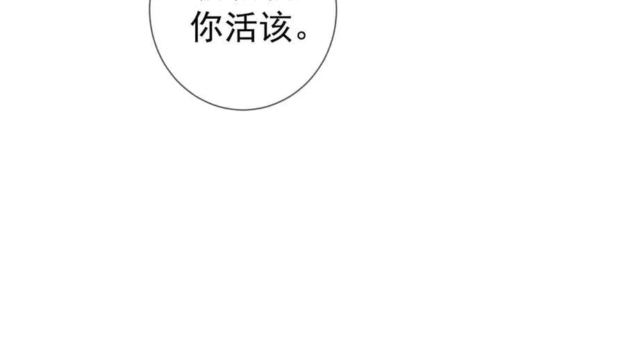 第212话：怕你把持不住74