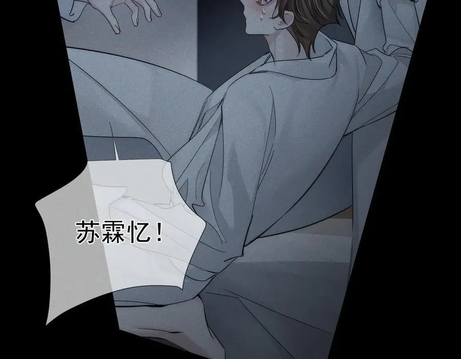 第213话：想和我交往吗37