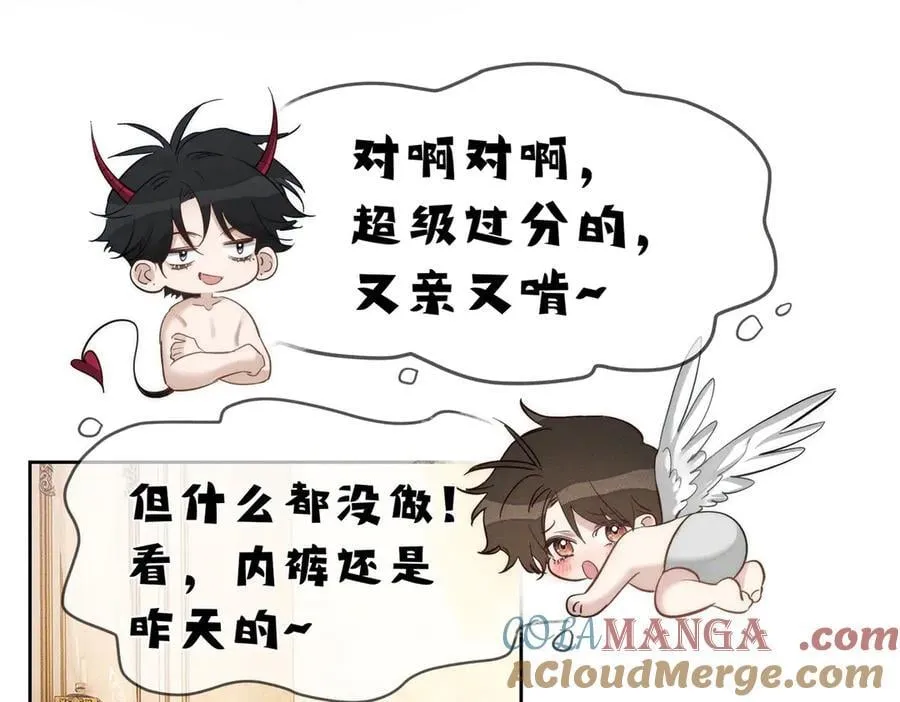 第204话：受伤27