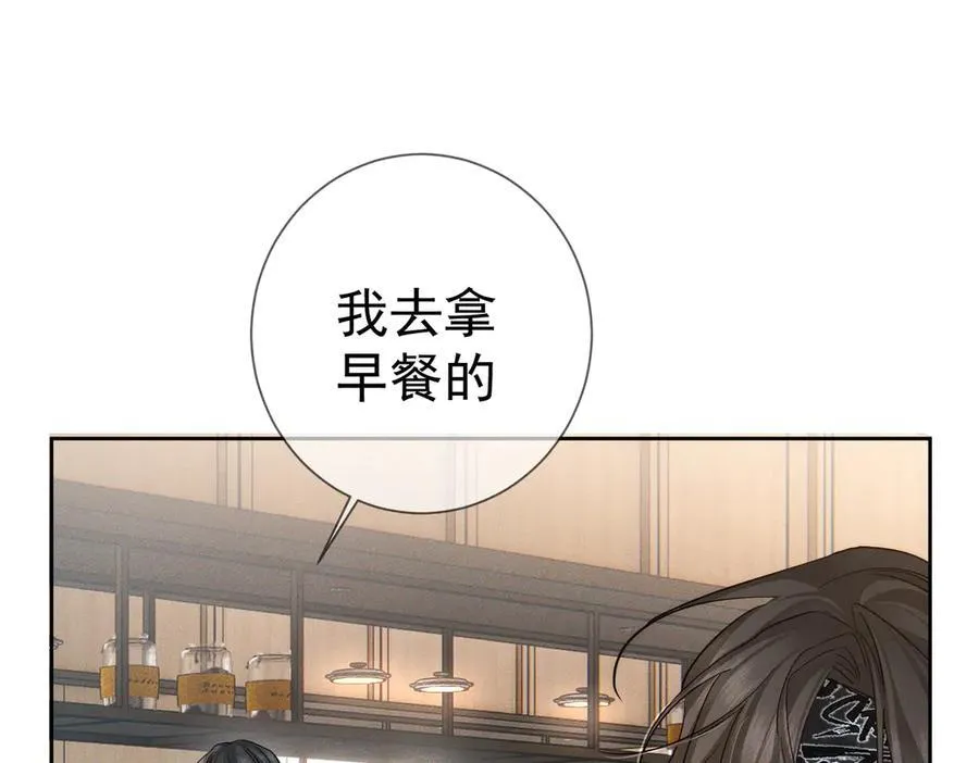 第214话：他喜欢我80