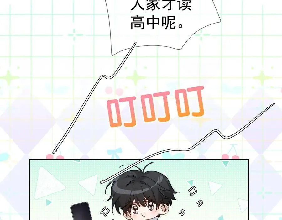 第218话：亲子鉴定80