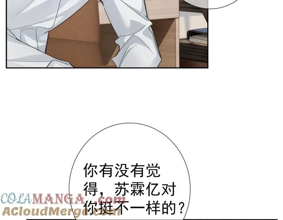第218话：亲子鉴定66