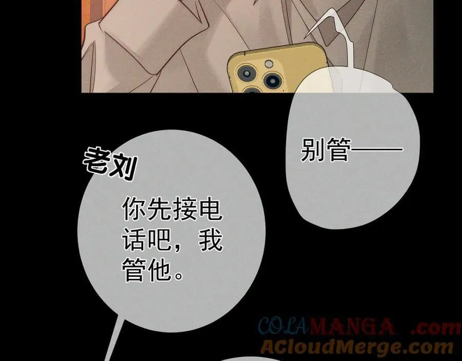 第210话：国庆见9