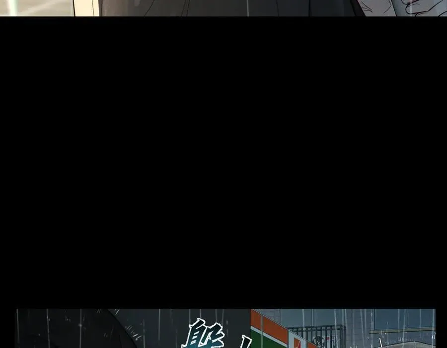 第221话：跟踪34