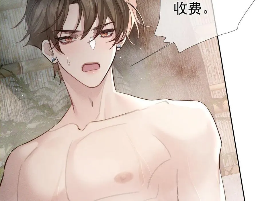 第211话：泡温泉65