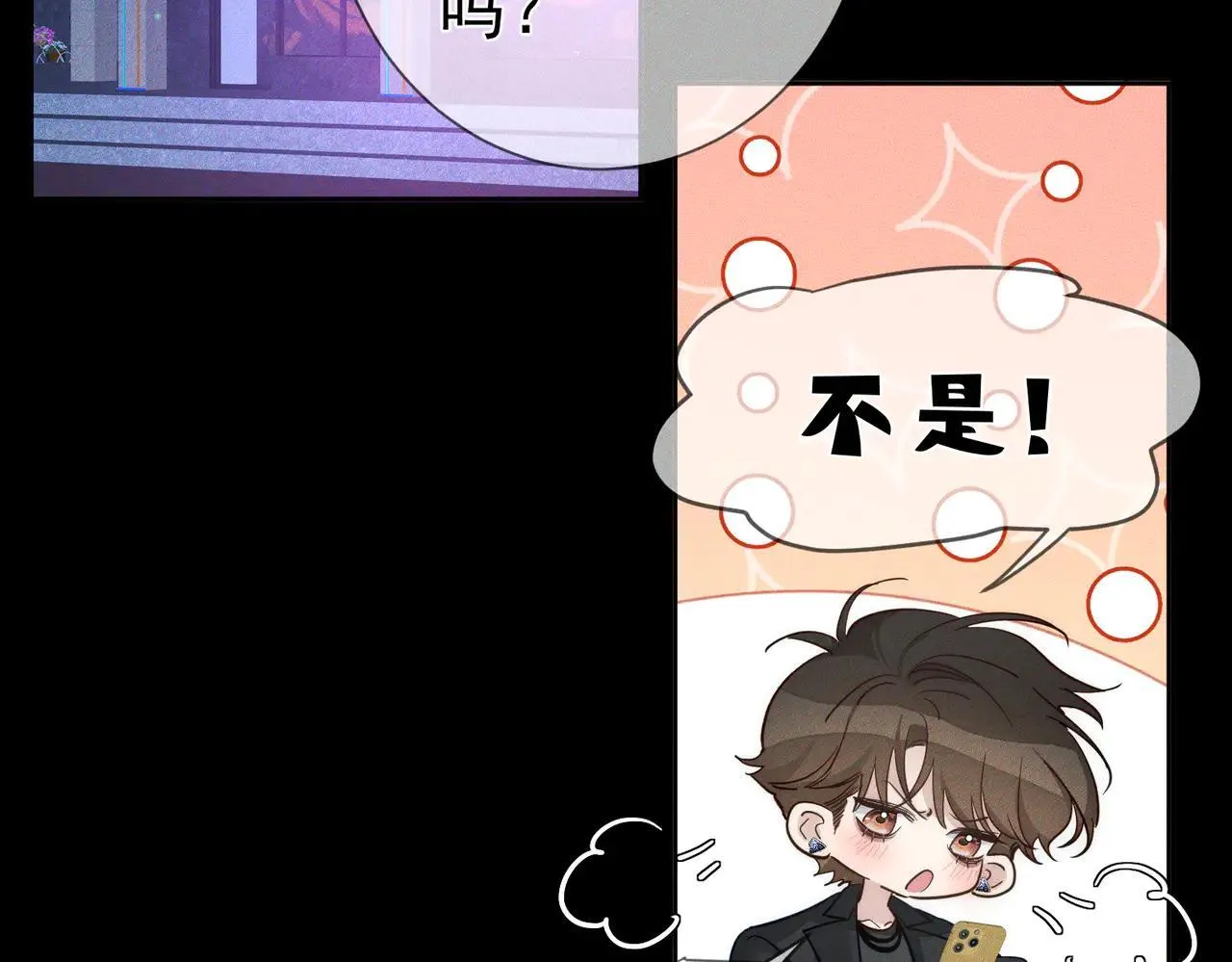 第201话：第二次约会37
