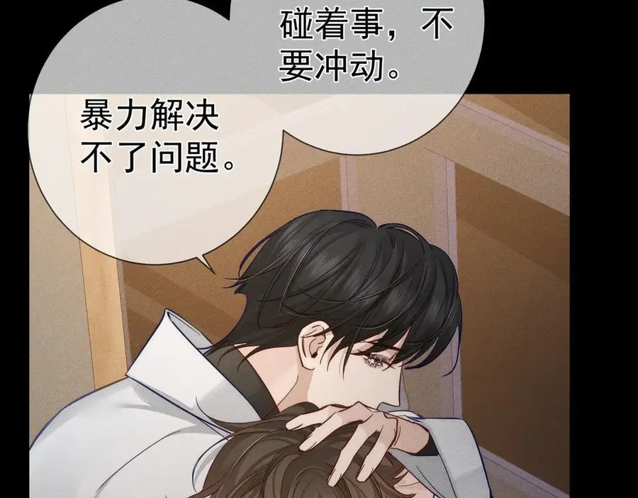 第205话：分别前夕25