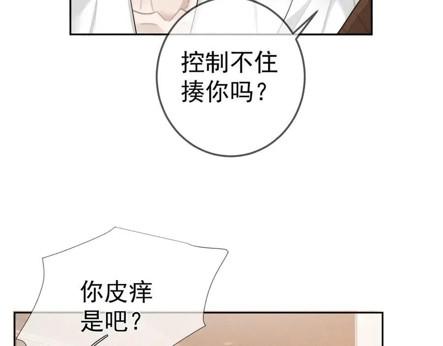 第212话：怕你把持不住65