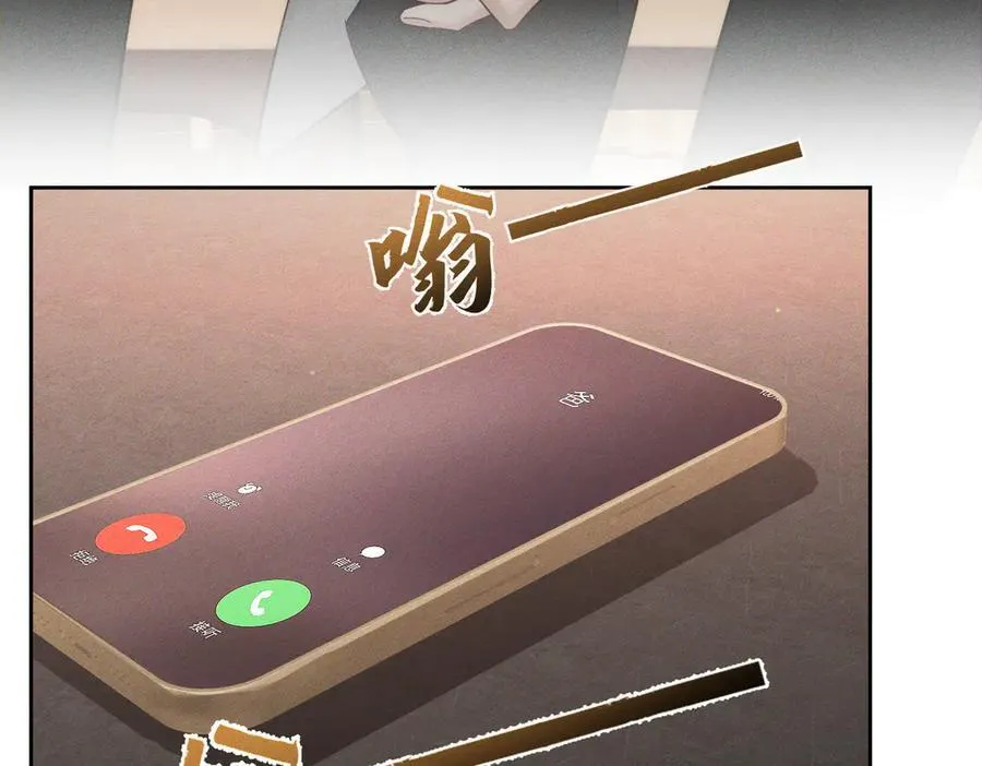 第222话：黑化值30%33