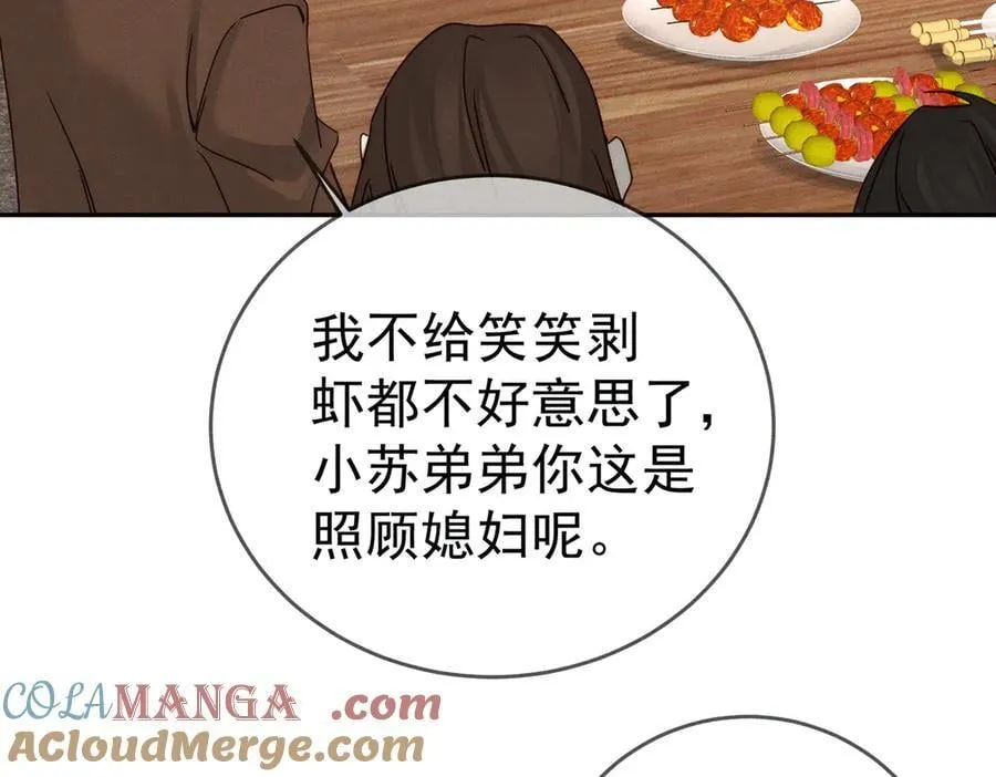 第211话：泡温泉36