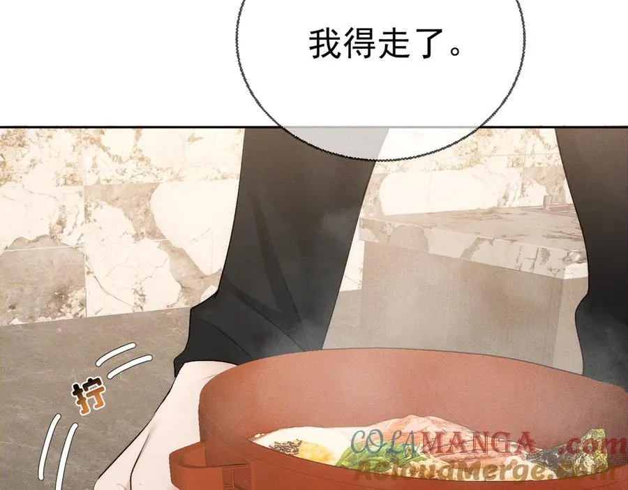 第224话：误会解除81