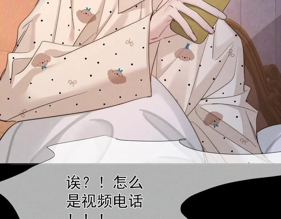 第209话：秀恩爱16