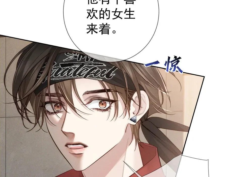 第215话：“脚踏两只船”8