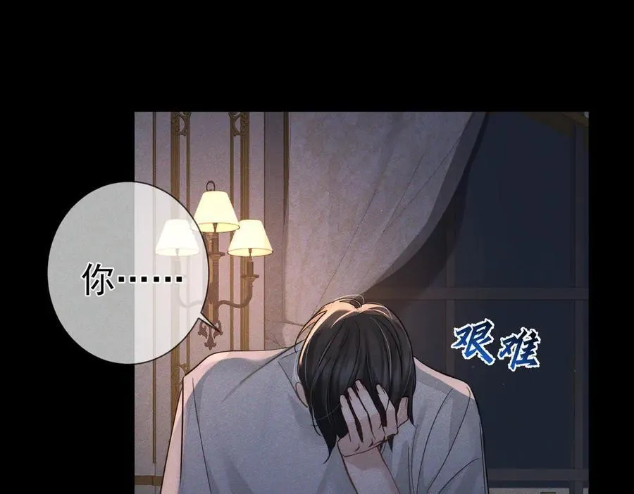 第207话：喜欢的人56