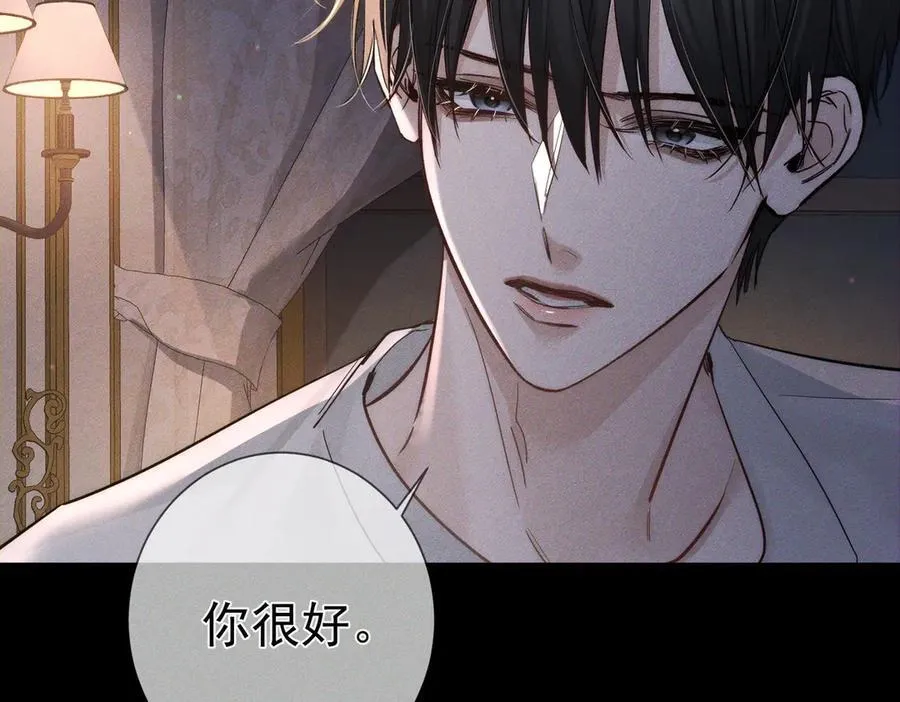 第207话：喜欢的人67