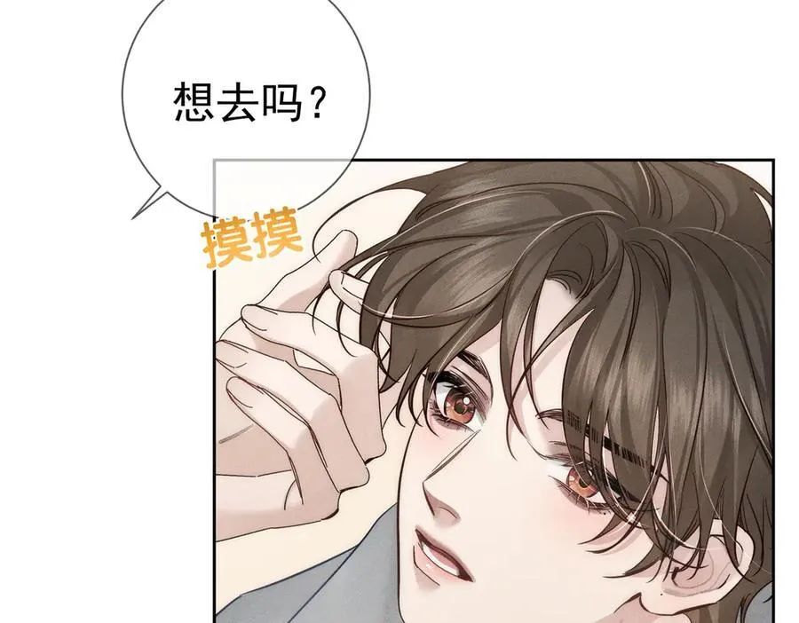 第221话：跟踪70