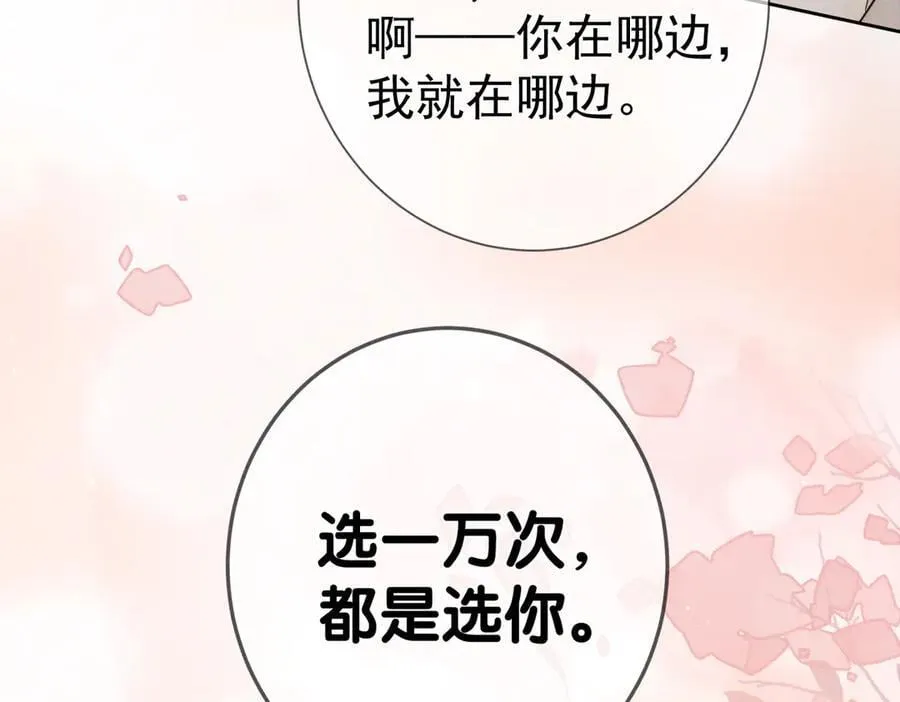 第224话：误会解除59