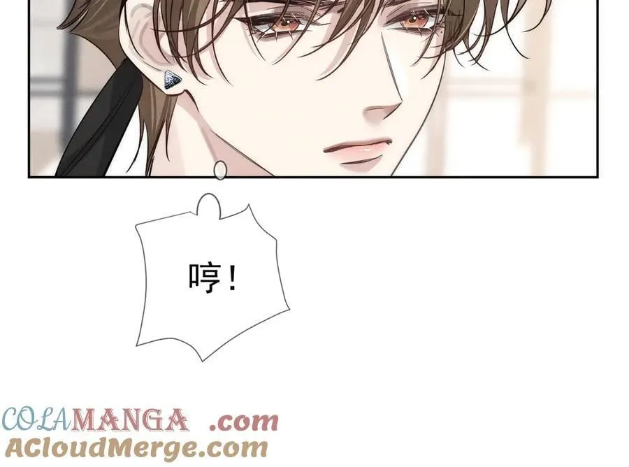 第214话：他喜欢我75