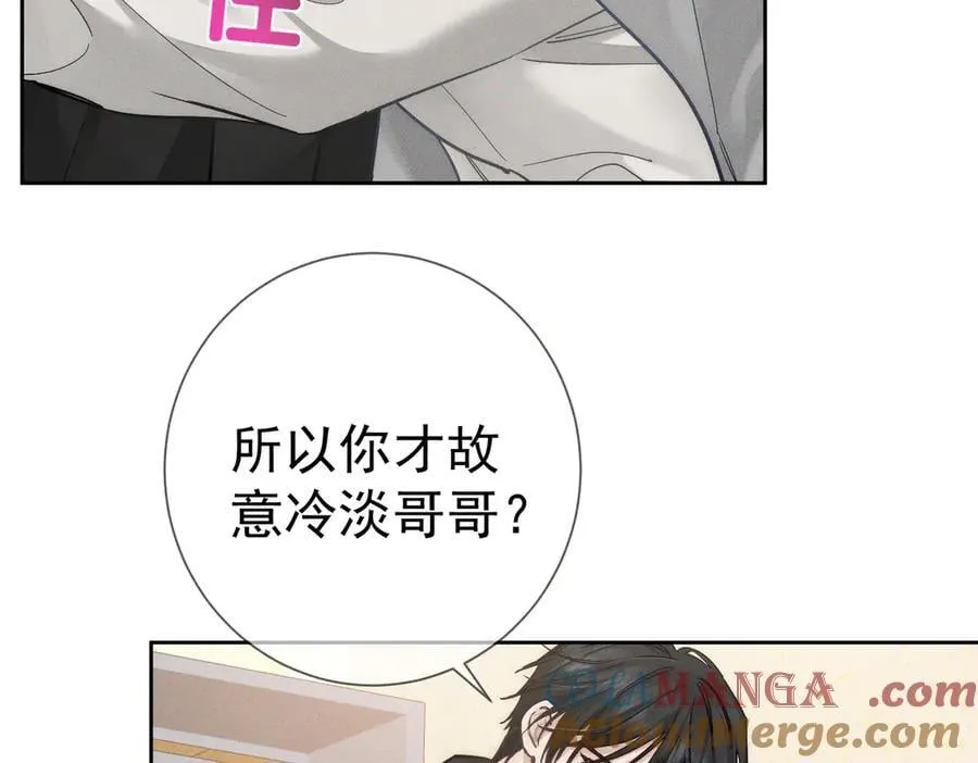 第221话：跟踪54