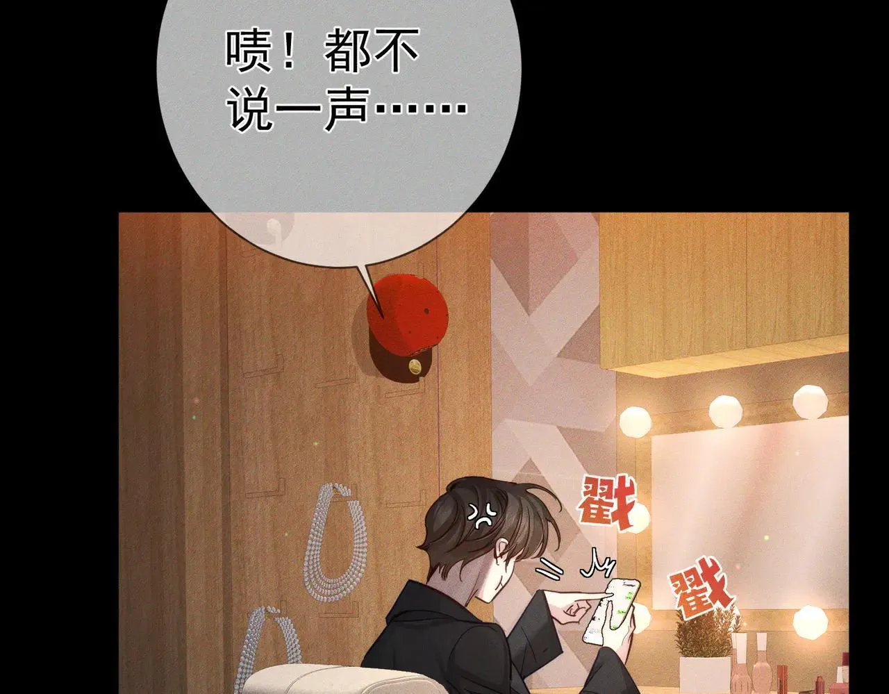 第201话：第二次约会48