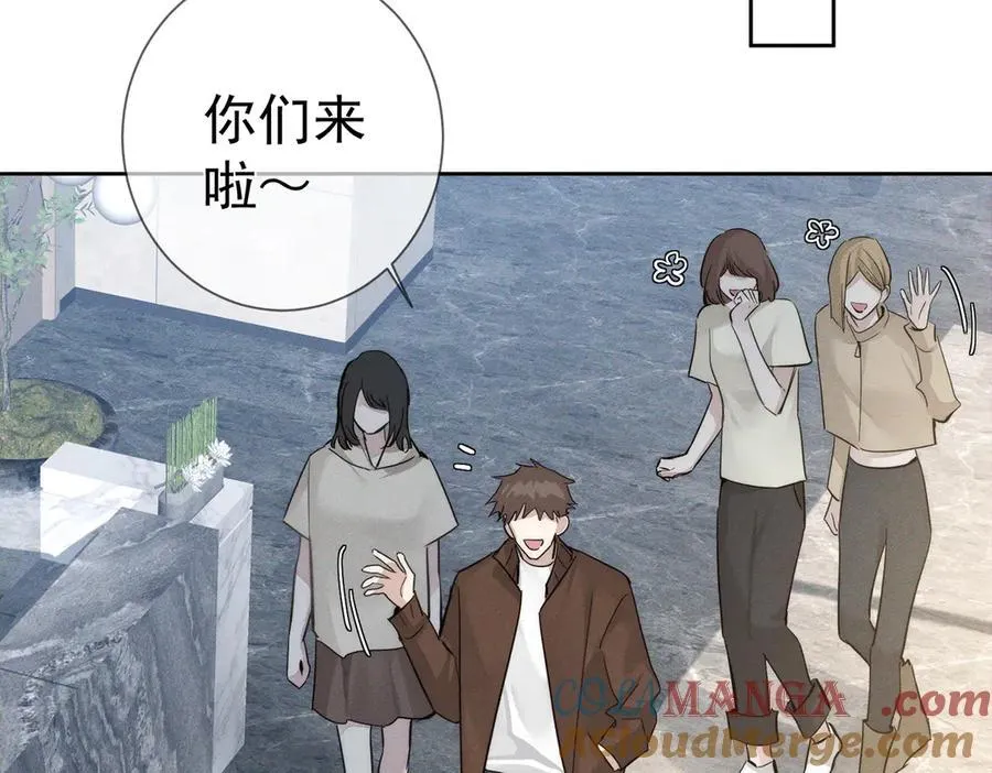 第214话：他喜欢我72